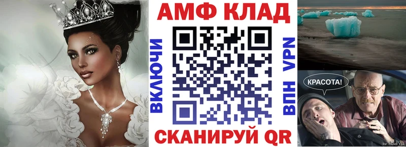 Амфетамин Premium  Лахденпохья 