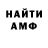 Метадон белоснежный Mega Mihanchik