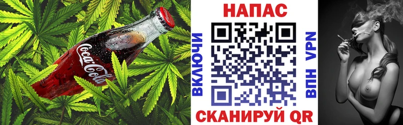 Еда ТГК марихуана Лахденпохья