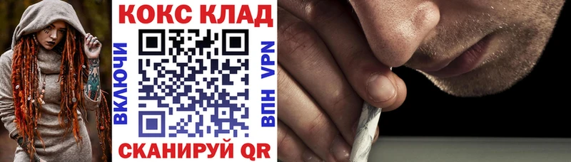COCAIN Колумбийский  купить  сайты  OMG рабочий сайт  Лахденпохья 