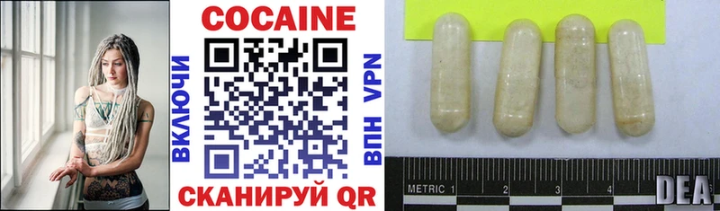 COCAIN Боливия Лахденпохья