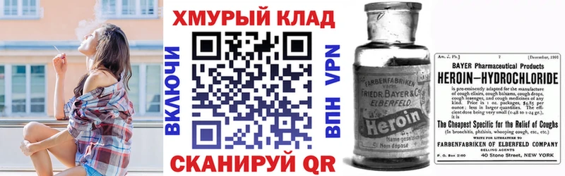 Героин гречка  Лахденпохья 