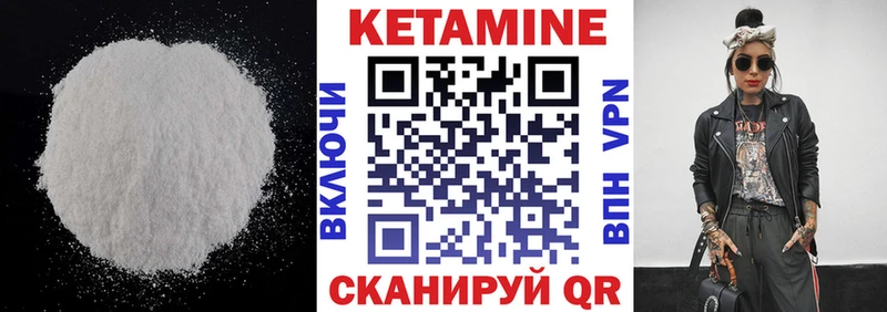 Кетамин ketamine Лахденпохья