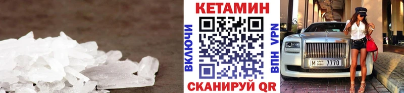 Кетамин VHQ  Лахденпохья 