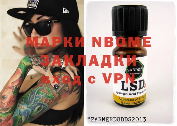 кокаин перу Алексин