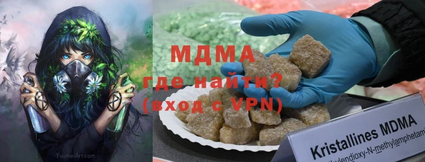 марихуана Армянск