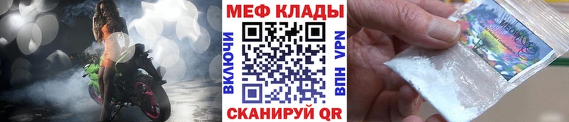Мефедрон кристаллы  Лахденпохья 