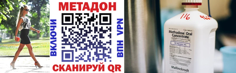 Метадон мёд  ссылка на мегу сайт  Лахденпохья  цена  