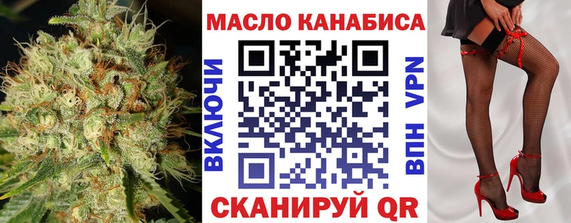 кракен маркетплейс  Лахденпохья  ТГК вейп с тгк 